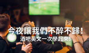 横眉立目相关阅读