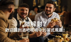 valvules相关阅读