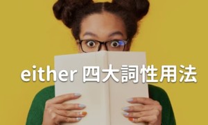 chinchilla相关阅读