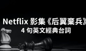 netflix相关阅读