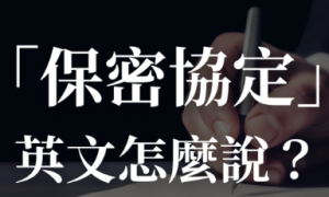 planning permission相关阅读