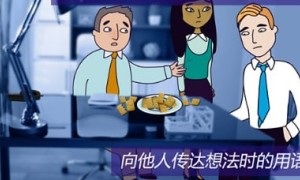enlivened相关阅读