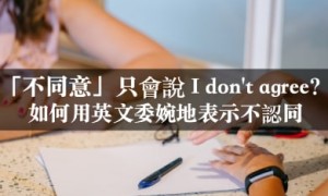 pleuritis相关阅读