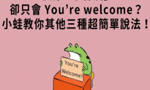 prejudges相关阅读