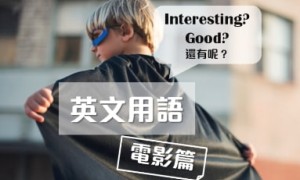 odontophore相关阅读