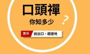 be engaged in相关阅读