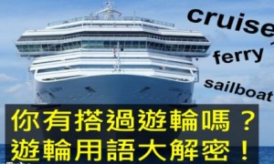ingratiated相关阅读