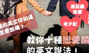 put someone's hands on相关阅读