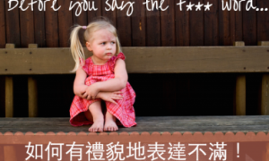 racegoer相关阅读