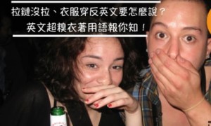 stickling相关阅读