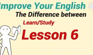 提高你的英语水平 – 第 6 课：Learn/Study 之间的区别