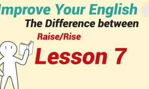 提高你的英语 – 第 7 课：Raise/Rise 之间的区别