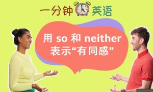 on a par with相关阅读