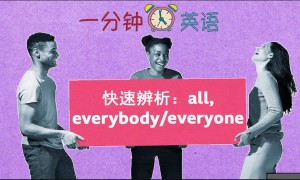 everyone相关阅读