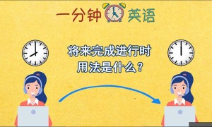 diaphone相关阅读