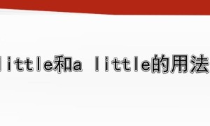 lighted相关阅读