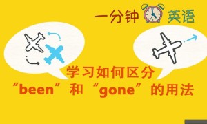 gone相关阅读