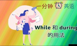 compare with相关阅读